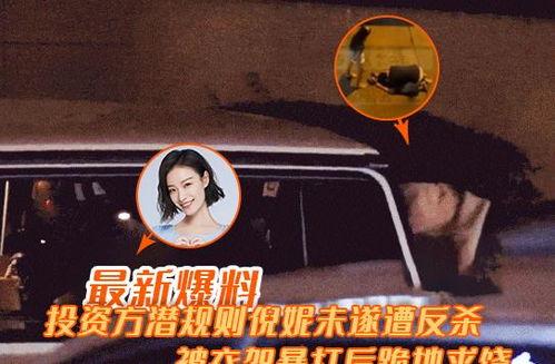 潜规则 911爆料精彩瞬间,揭秘爆料背后的惊心动魄瞬间